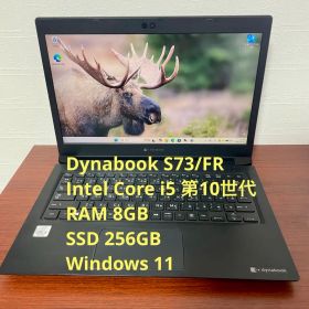 Dynabook S73/FR /i5 第10世代/8GB/SSD 256GB
