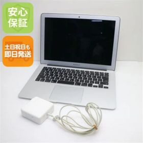超美品 MacBook Air 2017 13インチ 第5世代 Core i5 8GB SSD 128GB ノートパソコン Apple 即日発送 土日祝発送OK