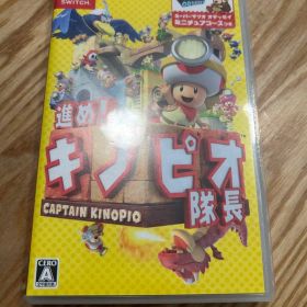 進め！キノピオ隊長 Switch