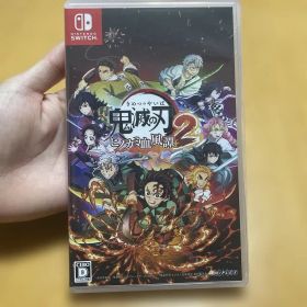 Switch 鬼滅の刃 ヒノカミ血風譚2 通常版