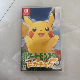 ポケットモンスター Let's Go! ピカチュウ