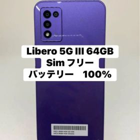 Libero 5G III 64GB SIMフリー 21336