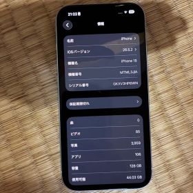 美品 iPhone 15 128GB 本体