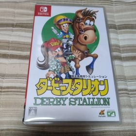 Switch ダービースタリオン