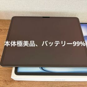 【極美品／画面不良】iPad air M3 第7世代 13インチ 256GB
