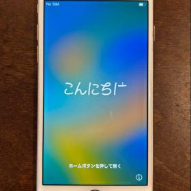 iPhone 8ピンクゴールド256GB 本体 最大容量85% 箱付属品付き