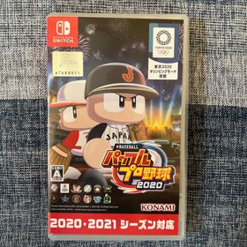 Switch eBASEBALLパワフルプロ野球・2020