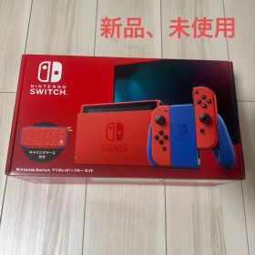 Nintendo Switch 本体マリオレッド×ブルー セット