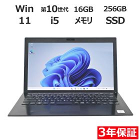 【3年保証】VAIO VAIO PRO PG13 SSD256GB メモリ16GB Core i5 Windows 11 Pro 中古 中古パソコン ノートパソコン ノート PC