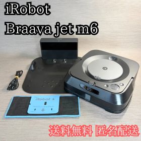 動作OK✨iRobot ブラーバ ジェット m6 グラファイト 床拭きロボット