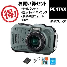 PENTAX WG-1000 オリーブ＋4点セット （防水デジタルカメラ ペンタックス RICOH リコー 防塵 耐衝撃 タフ 現場） 安心のメーカー直販