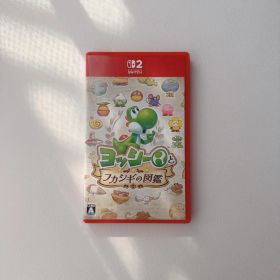 Nintendo Switch 2 ヨッシーとフカシギの図鑑(シール付き)