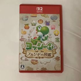 ヨッシーとフカシギの図鑑 Nintendo Switch 2 ソフト/チラシ付