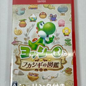 A3657-58・SWITCH2 ヨッシーとフカシギの図鑑 シュリンク付き