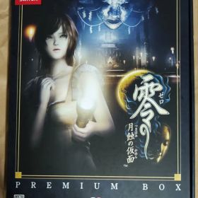 中古 零 ～月蝕の仮面～ プレミアムボックス Switch版 動作確認済み