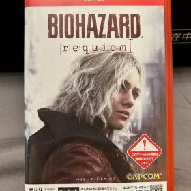 BIOHAZARD requiem Nintendo Switch