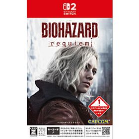 バイオハザード レクイエム 【Switch2ゲームソフト】