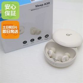新品未使用 Anker Soundcore Sleep A30 オフホワイト ワイヤレスイヤホン ANKER 即日発送 土日祝発送OK