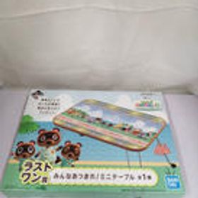 一番くじ あつまれどうぶつの森 ラストワン賞 みんなあつまれ!ミニテーブル BANDAI