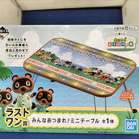 あつまれどうぶつの森 ラストワン賞 みんなあつまれ！ミニテーブル BANDAI