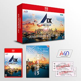 Ａ列車で行こう9 Evolution 40周年メモリアルボックス 【Switch2ゲームソフト】