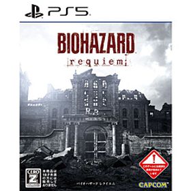 バイオハザード レクイエム 【PS5ゲームソフト】