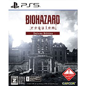 バイオハザード レクイエム デラックスエディション 【PS5ゲームソフト】
