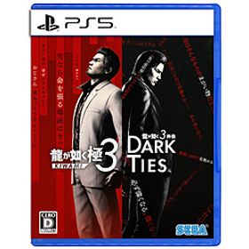 龍が如く 極３ ／ 龍が如く３外伝 Dark Ties 【PS5ゲームソフト】