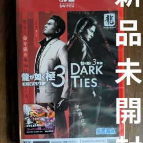 龍が如く 極3 / 龍が如く3外伝 Dark Ties-Switch2