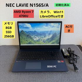 NEC LAVIE N1565/A AMD Ryzen 7 4700U 8GB