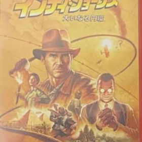 インディ・ジョーンズ 大いなる円環 Switch 2