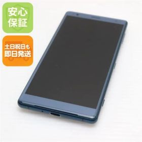 中古 SO-03K Xperia XZ2 グリーン スマホ 即日発送 スマホ 中古 DoCoMo SONY 土日祝発送OK
