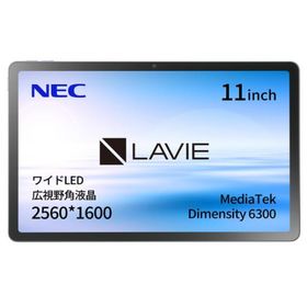 【3点セット】NEC LAVIE Tab T11 TAB11Q02 Android15 11インチ 8GB 128GB MediaTek Dimensity6300 Wi-Fi タブレット デジタルペン付 ルナグレー