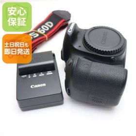 新品同様 EOS 60D ブラック ボディ 即日発送 デジ1 Canon デジタルカメラ 本体 土日祝発送OK