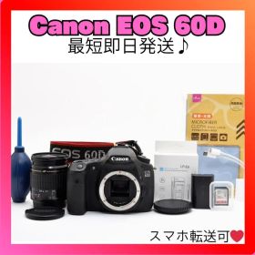 ❤️美品❤️Canon EOS 60DD❤️届いてすぐ使えるスマホ転送セット❤️