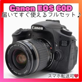 ❤️Canon EOS 60D❤️高画質一眼レフ❤️届いてすぐ使えるセット❤️