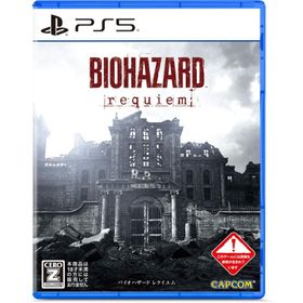 カプコン バイオハザード レクイエム [PS5][ラッピング不可]