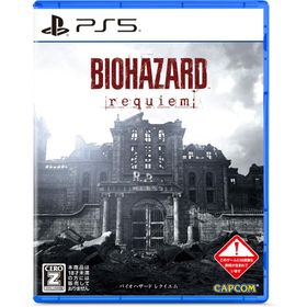 カプコン (PS5)バイオハザード レクイエム 通常版 返品種別B