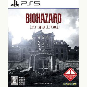 【新品】PS5 バイオハザード レクイエム【CERO:Z】