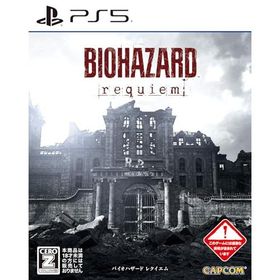 【PS5】バイオハザード レクイエム