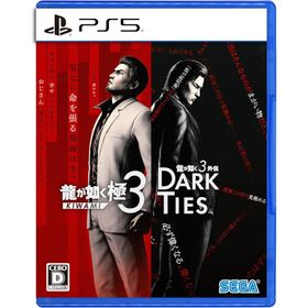 ＰＳ５ 龍が如く 極３／龍が如く３外伝 Dark Ties（早期購入特典付）（26/2/12発売）【新品】【ポスト投函便送料無料】
