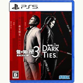 【新品】PS5 龍が如く 極3 / 龍が如く3外伝 Dark Ties