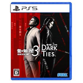 【送料無料】[PS5]/ゲーム/龍が如く 極３ / 龍が如く３外伝 Dark Ties
