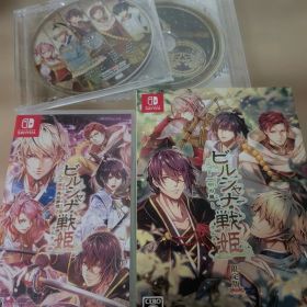 「ビルシャナ戦姫 」