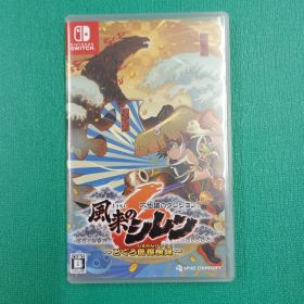 【美品】Switch 不思議のダンジョン 風来のシレン6 とぐろ島探検録