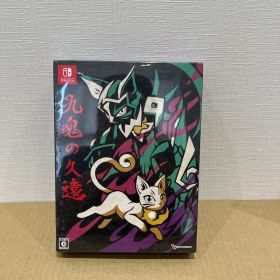 14A1186九魂の久遠 限定版 -SWITCH 未開封