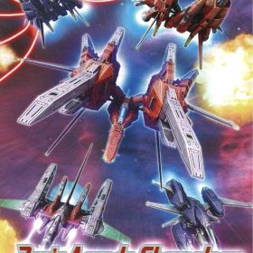 タイトー NS レイズ アーケード クロノロジー