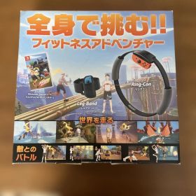 Nintendo Switch リングフィット アドベンチャー
