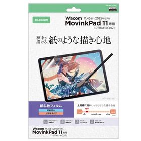 エレコム Wacom MovinkPad 11対応 紙心地フィルム（反射防止・上質紙タイプ） TB-WM11FLAPL