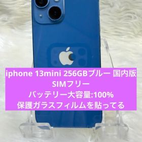 iphone 13mini 256GBブルー 国内版 SIMフリー BT100%